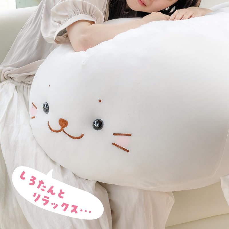 Amazon.co.jp: しろたん ふわもち 抱き枕 ぬいぐるみ 特大 130cm
